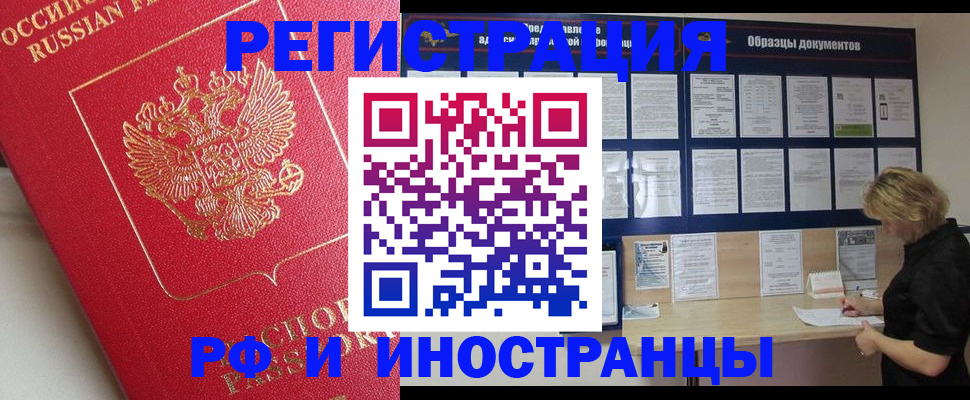 регистрация для школы в Фролово